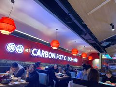 大堂-龙少爷碳火干锅(环球中心店)