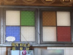 -哑巴生煎(临顿路店)