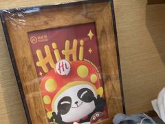 -海底捞火锅(铂澜大象城店)