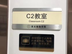 -亚太瑜伽普拉提学院