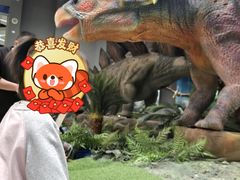 -辽宁古生物博物馆