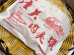 -西安手工面(万象城店)