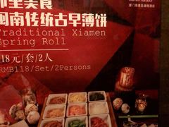 -厦门海港英迪格酒店(中山路店)