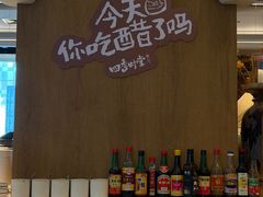 -金海华·四季时堂·第一食堂(现代传媒广场店)