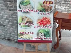 -黄祥华养生堂·炖汤·营养蒸饭(岭南天地店)