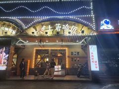 -土著渔匠·养生蝴蝶鱼(香樟路店)