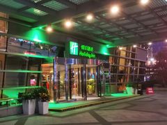 -西安绿地假日酒店·欧意咖啡厅