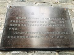 -芳满庭·江浙小馆(1912店)