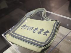 -沈阳“九·一八”历史博物馆