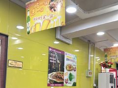 -芦月轩羊蝎子(北蜂窝店)