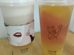 -百分茶(九洲新世界店)