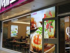 -小杨生煎(愚园路)