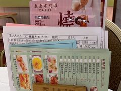-嘉豪酒家(上环店)