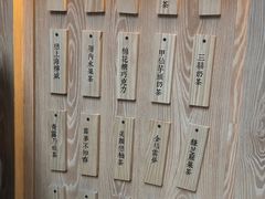 -厝内小眷村(西单大悦城店)