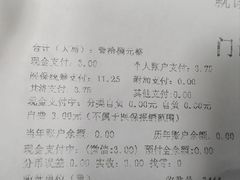 -上海市普陀区中心医院