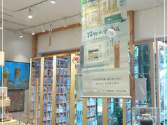 -猫的天空之城概念书店(束河店)