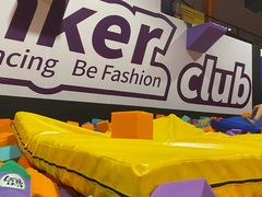 -Tenker Club弹刻极限主题公园 · 蹦床 · 团建 · 生日派对(大关店)