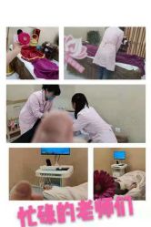 点击看大图 -优美堂产后修护中心