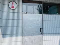 -铃木食堂(宽街店)