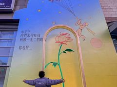 -沈阳铁西万象汇