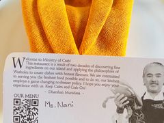 -Ministry of Crab(科伦坡店)