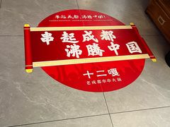 -潮府馆·非遗潮州菜·世纪公园(新国际博览中心店)