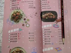 菜单-靓靓蒸虾(中山公园店)