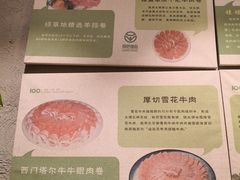 -古关火锅店(古北水镇景区店)