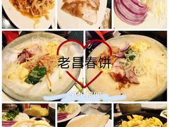 -老昌春饼(中央大街店)