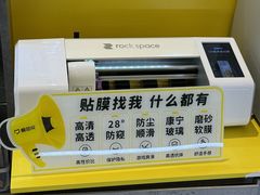 -爱回收(龙湖北城天街店)