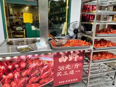 -草本味·市井羊肉馆(新开铺总店)