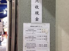 iphone_upload_pic-珍妮曲奇聪明小熊(上环店)