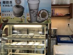 -冰神糖水铺(国贸中心店)