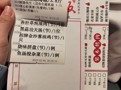 -寻味顺德·珍之宝酒楼(银钻店)