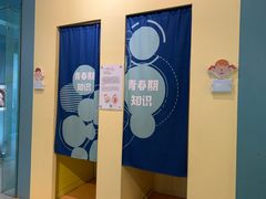-浙江省科技馆