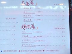 -茶理宜世(岭南站NOVA店)