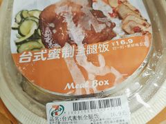 -7-ELEVEn(深圳宝安机场近14登机口)