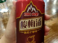 酸梅汤-秦韵轩·西安小馆(贻成福地广场店)