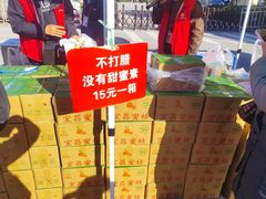 -中国农业博物馆