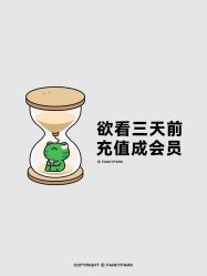 -小梨·OndaPro·专业脱毛连锁机构