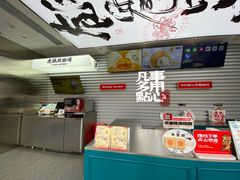 -凯德广场(金牛店)