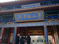 -石岛赤山风景区