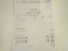 账单-兰熊鲜奶(西直门凯德mall店)