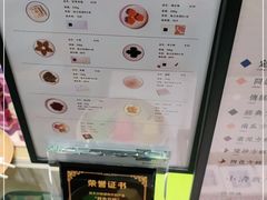 -阮大兴糕团(杭州西湖银泰百货店)