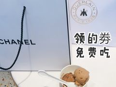 -哈根达斯(天河城店)