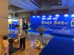 -长沙世纪金源大饭店·金世纪中餐厅