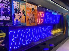 -UP嘻哈酒吧(粉巢店)