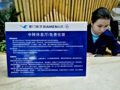 -福州长乐国际机场