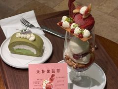 -Ten Olives甜点