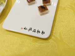 -西安烤鸭店(369烤鸭王店)